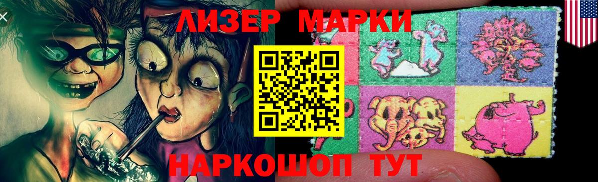 ЛСД экстази ecstasy Темрюк