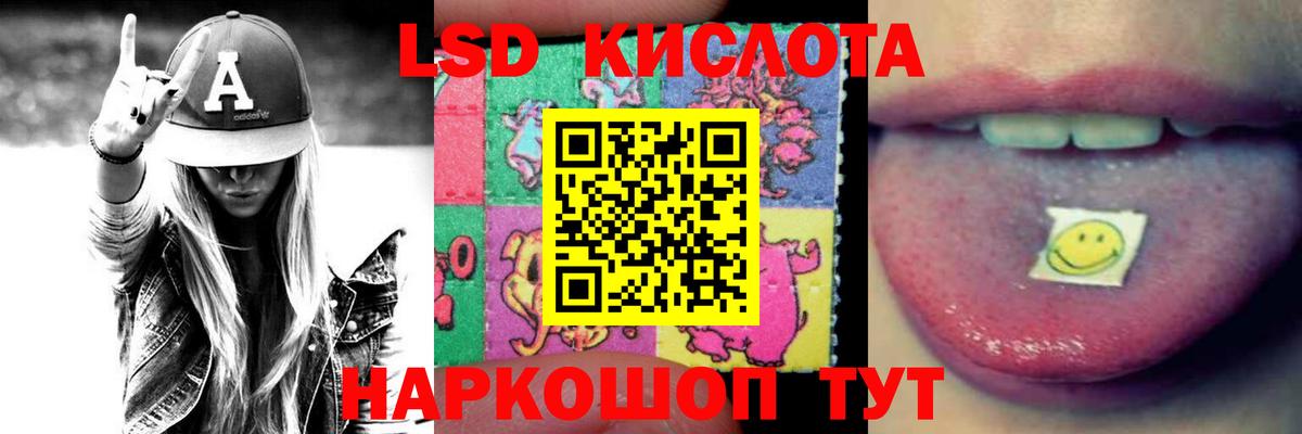 Темрюк  MEGA ссылка  ЛСД экстази  Вход с VPN  LSD-25 экстази кислота  LSD-25 экстази кислота 
