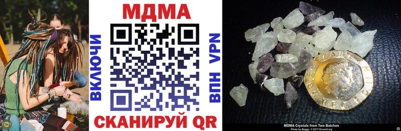 даркнет наркотические препараты  Темрюк  MDMA VHQ 