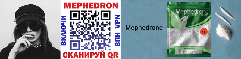 блэк спрут tor  где можно купить   Темрюк  МЯУ-МЯУ мяу мяу 