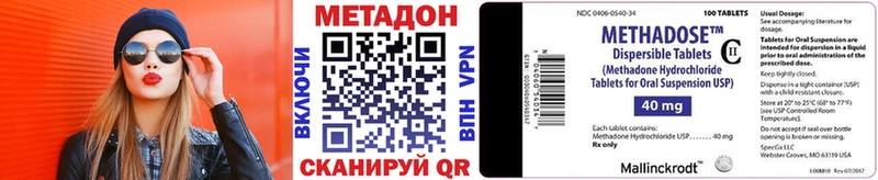 Метадон мёд Темрюк