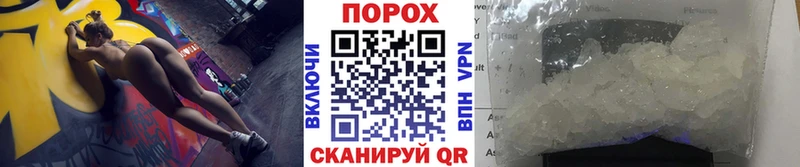 Первитин Methamphetamine  мориарти наркотические препараты  Темрюк 