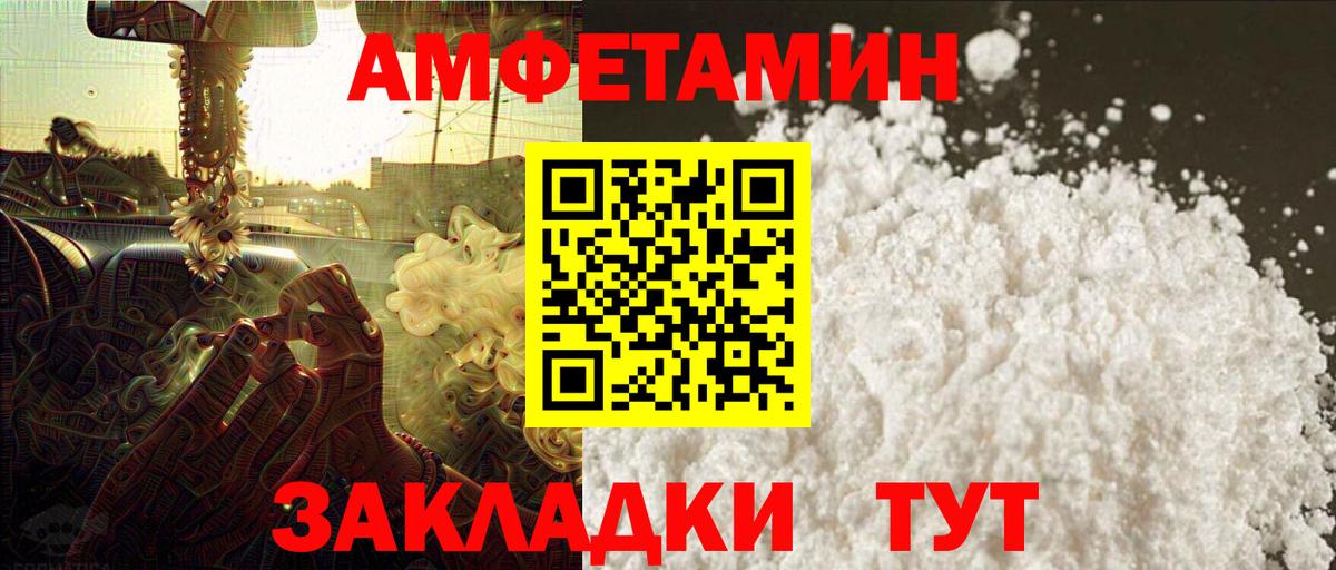 Метамфетамин  Темрюк  МЕТАМФЕТАМИН Methamphetamine 