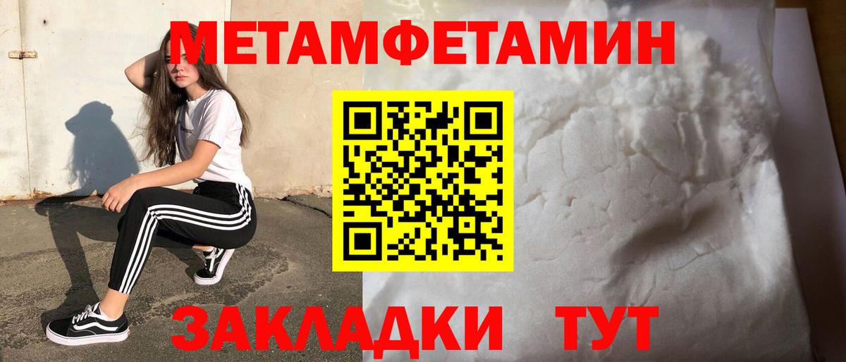 Кокаин  МДМА  Меф  Вход с VPN  А ПВП СОЛЬ   Меф кристаллы  Цена  Конопля  Темрюк  Гашиш 