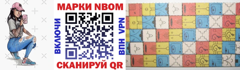 наркотики  Темрюк  Марки 25I-NBOMe 1,5мг 
