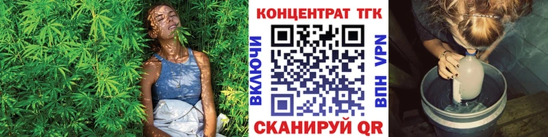 Дистиллят ТГК вейп с тгк  Темрюк 