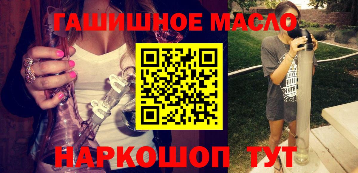 Alpha PVP Темрюк