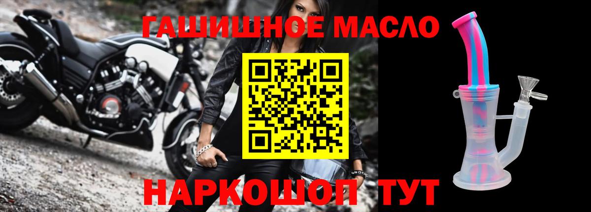 ТГК Wax Темрюк