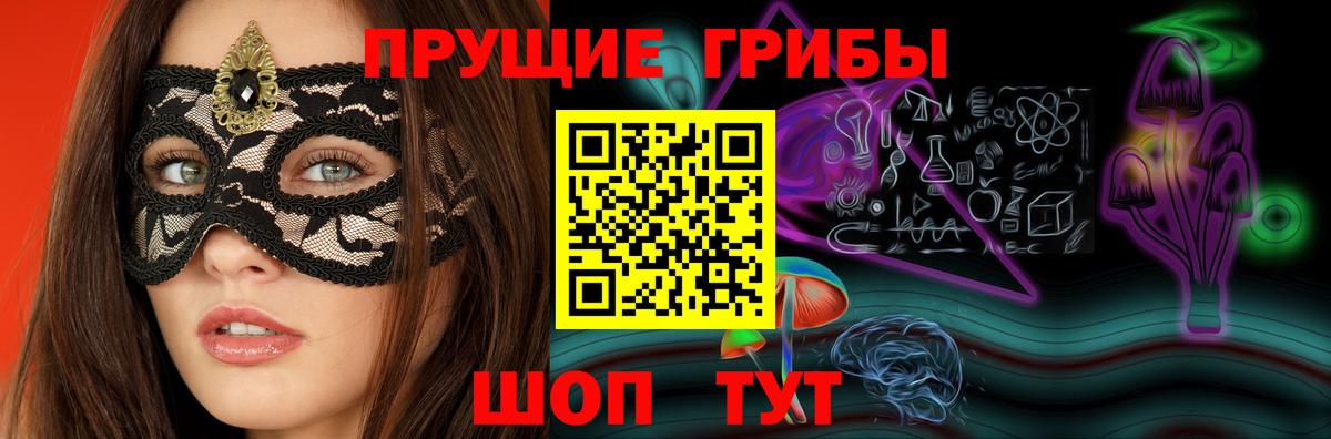 Псилоцибиновые грибы прущие грибы  Псилоцибиновые грибы мицелий  Темрюк 