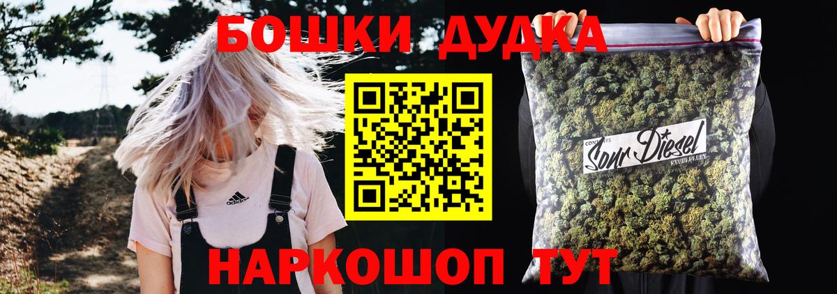 МАРИХУАНА Amnesia  МАРИХУАНА индика  Темрюк 