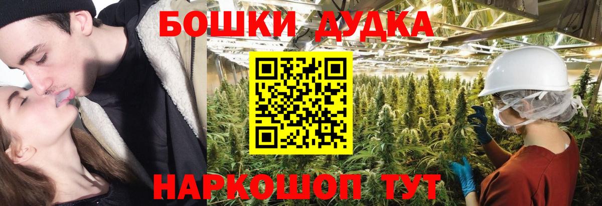 Каннабис OG Kush Темрюк