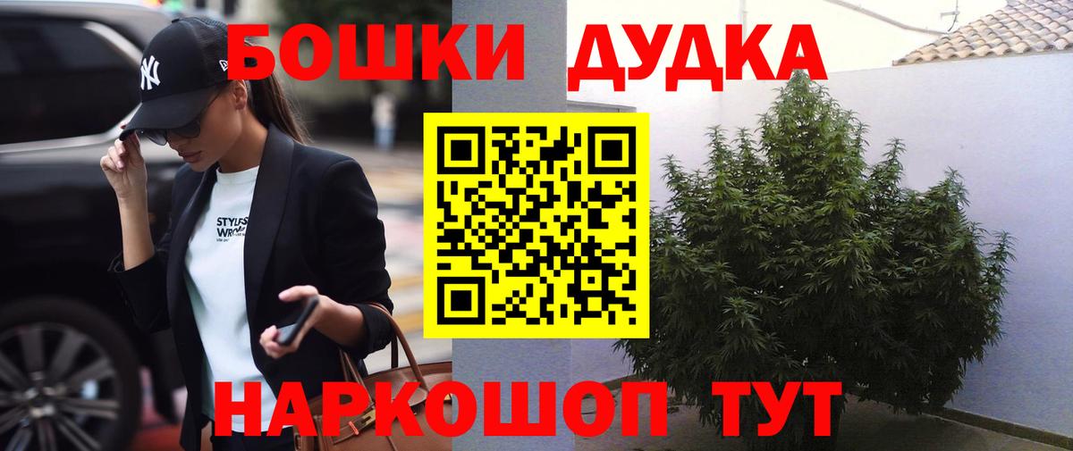 Темрюк  МАРИХУАНА план  Вход с VPN  Бошки Шишки Ganja  Шишки марихуана планчик  Канабис Ganja 