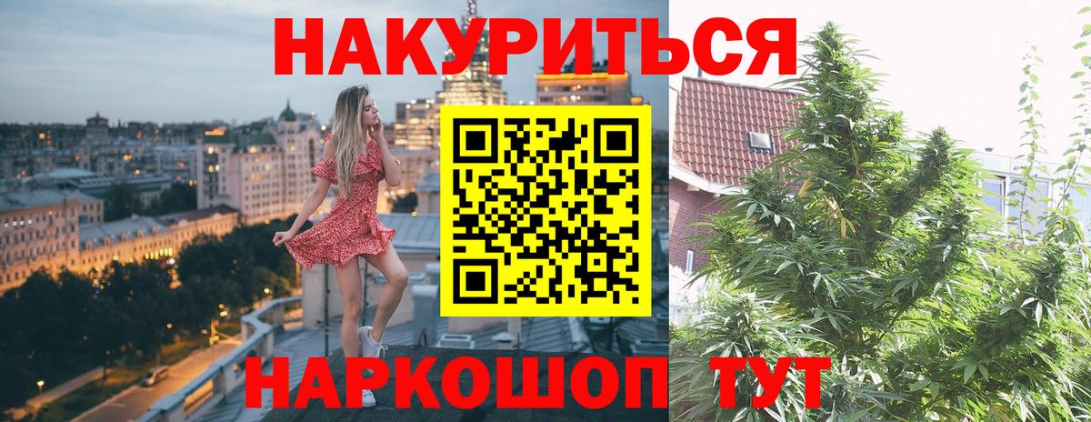 Шишки марихуана MAZAR Темрюк